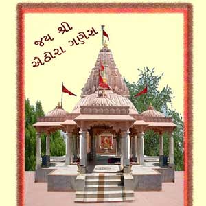 Biggest Sidhivinayak Temple